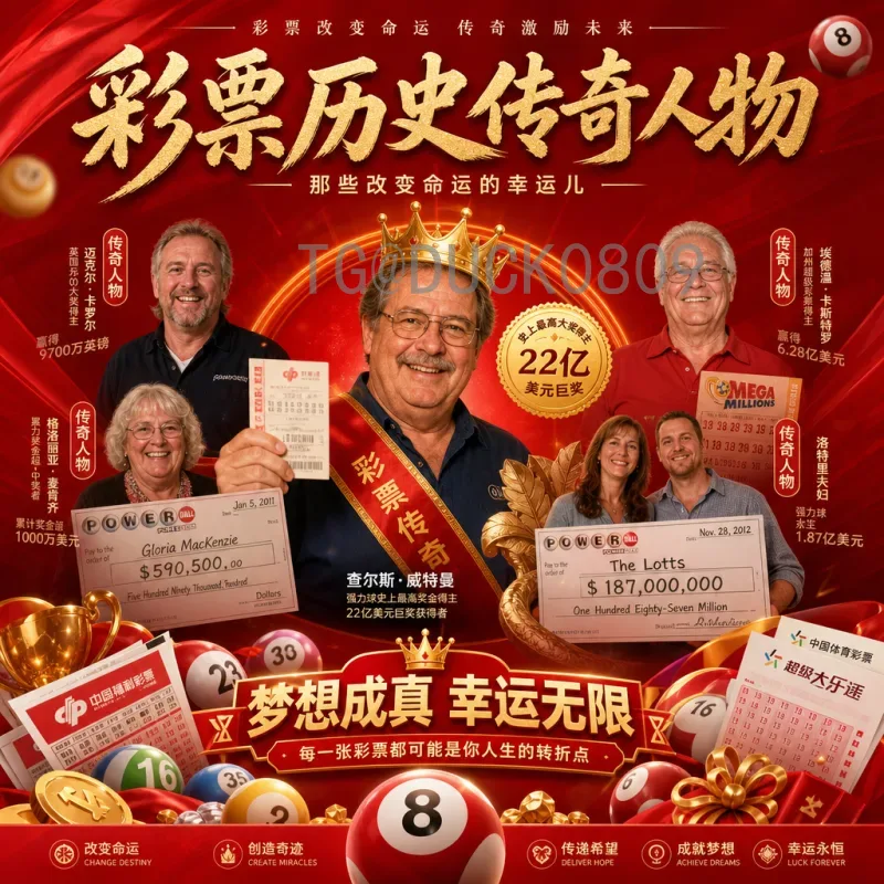 实时2026国际足联世界杯积分榜预测：各小组出线形势深度解析
